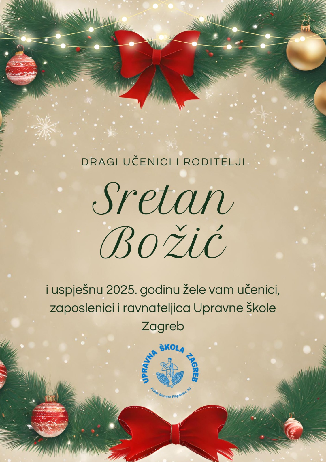 Pročitajte više o članku Božićna čestitka